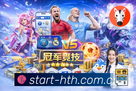 体育平台欢迎图